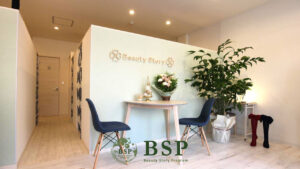 BSP｜浜松市Beautystory発祥ダイエットプログラム