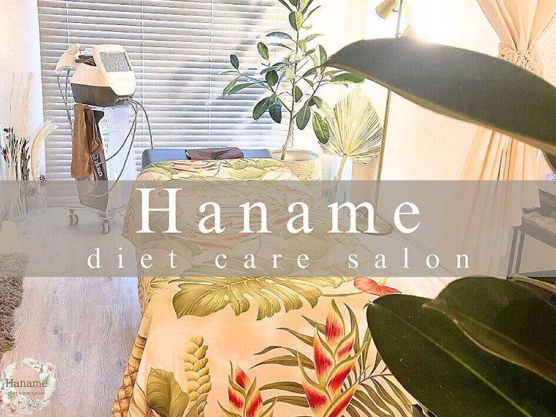 Haname diet care salon