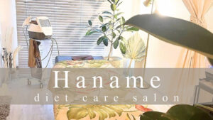 Haname diet care salon